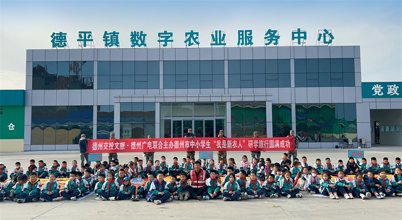 文旅公司研学游3.jpg 文旅公司研学游3.jpg