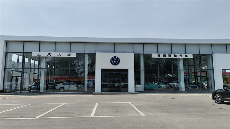 瑞驰.jpg 瑞驰.jpg