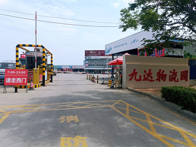 九达物流园.jpg 九达物流园.jpg